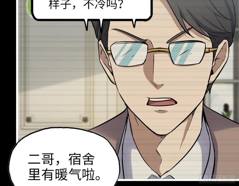 402- 凌菲儿的往事 第38页
