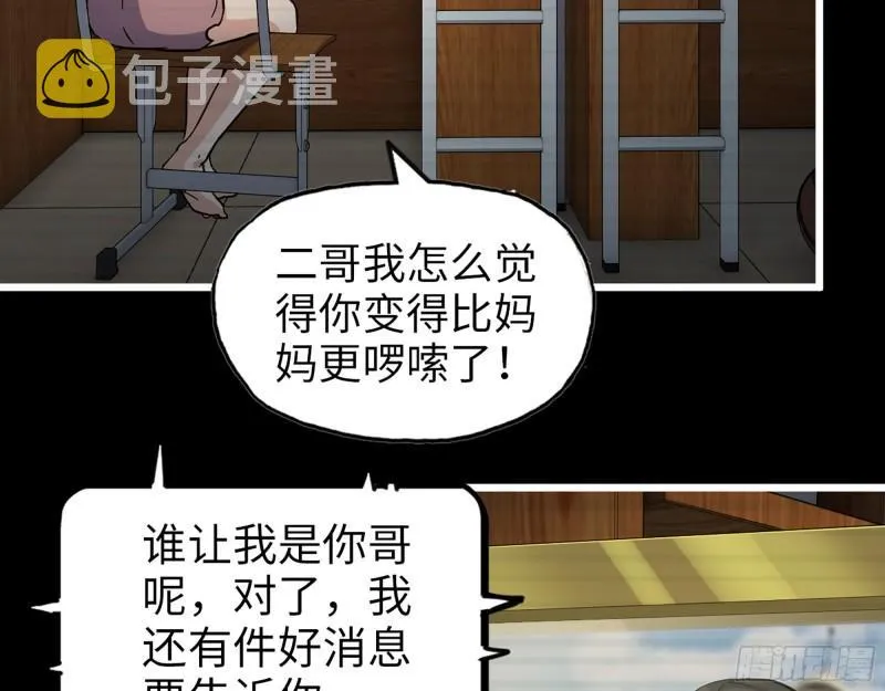 402- 凌菲儿的往事 第40页