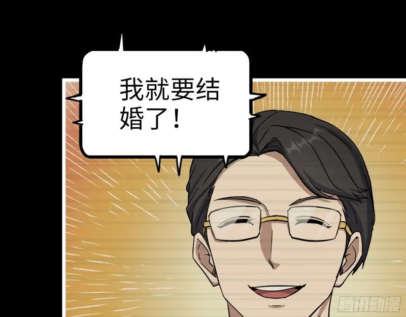 402- 凌菲儿的往事 第42页