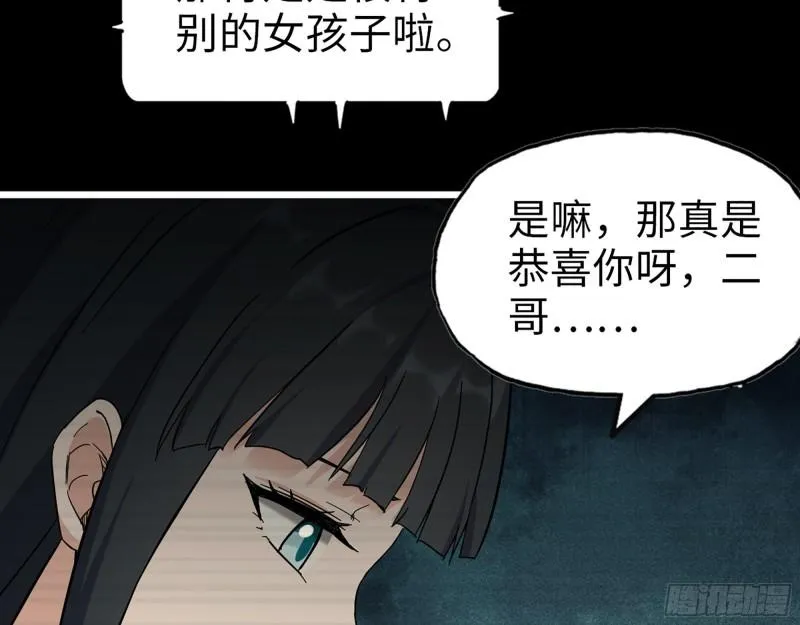 402- 凌菲儿的往事 第48页