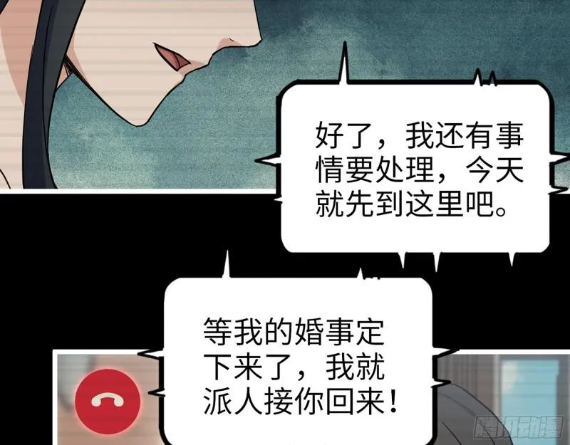 402- 凌菲儿的往事 第49页