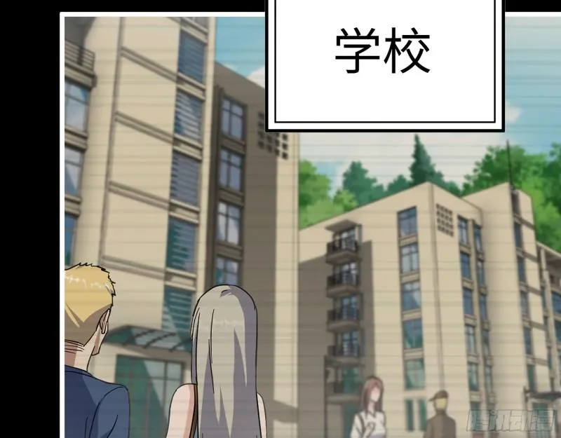 402- 凌菲儿的往事 第54页