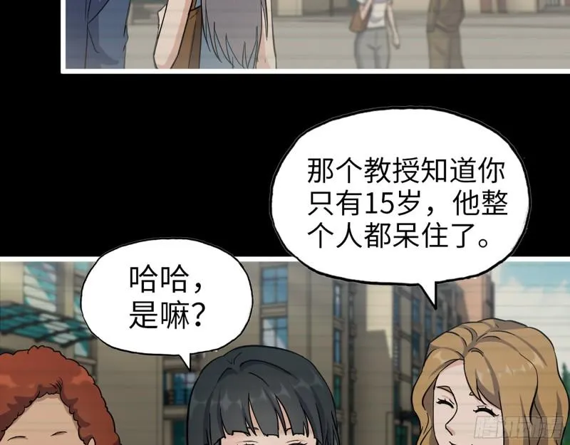 402- 凌菲儿的往事 第55页