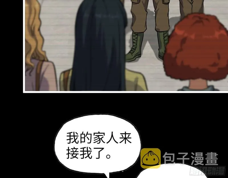 402- 凌菲儿的往事 第58页