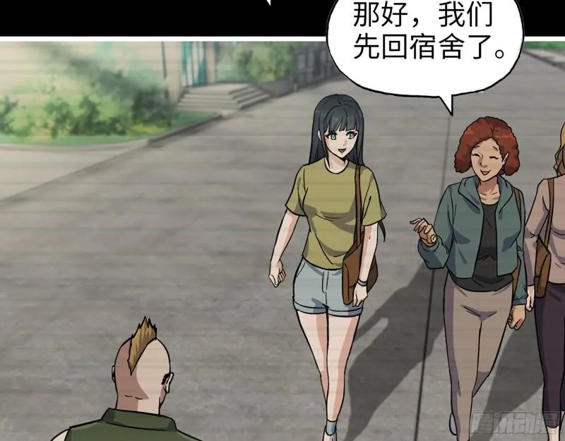 402- 凌菲儿的往事 第59页