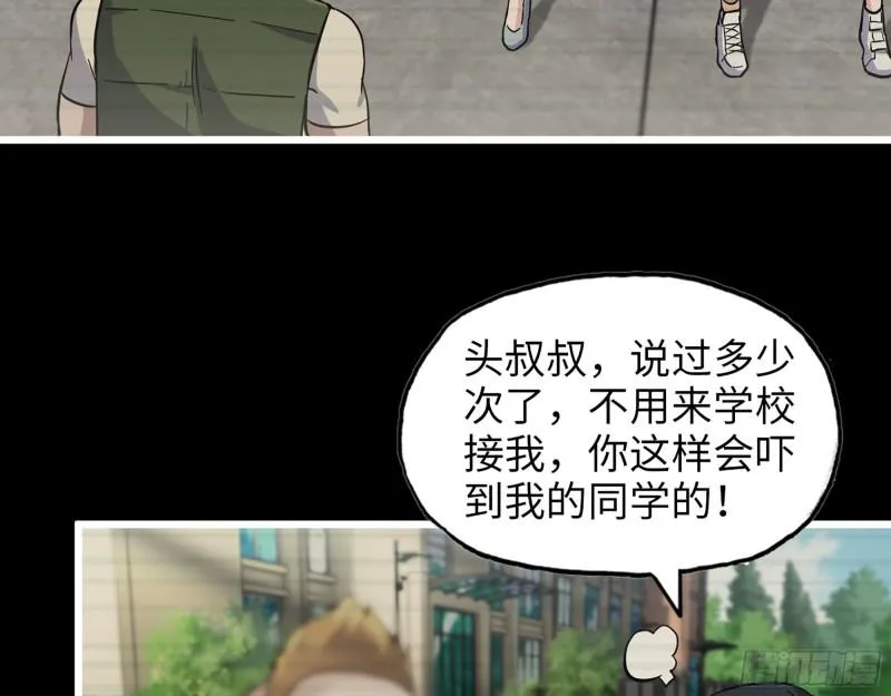 402- 凌菲儿的往事 第60页