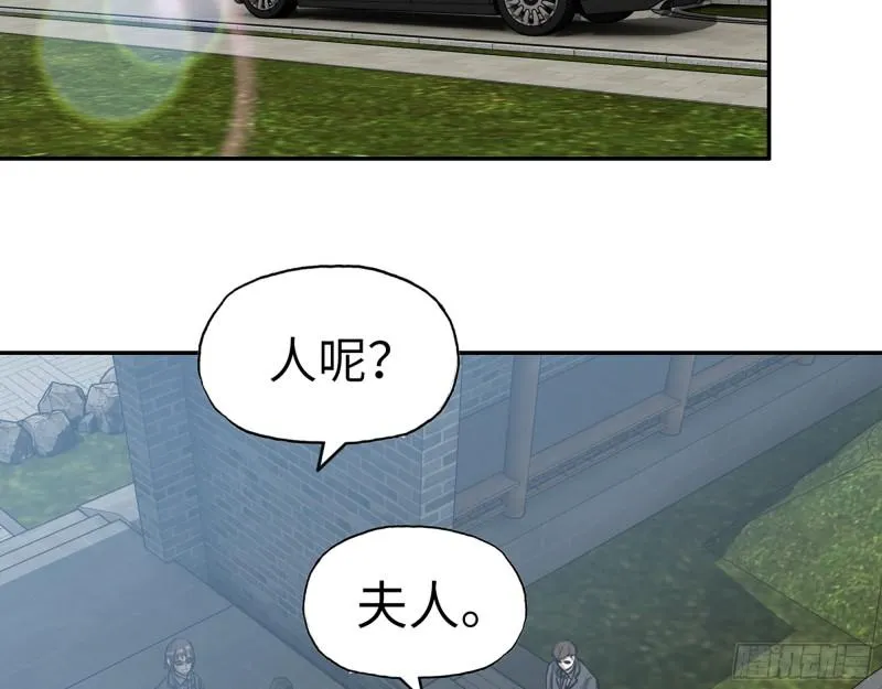 405- 姑嫂相认 第3页