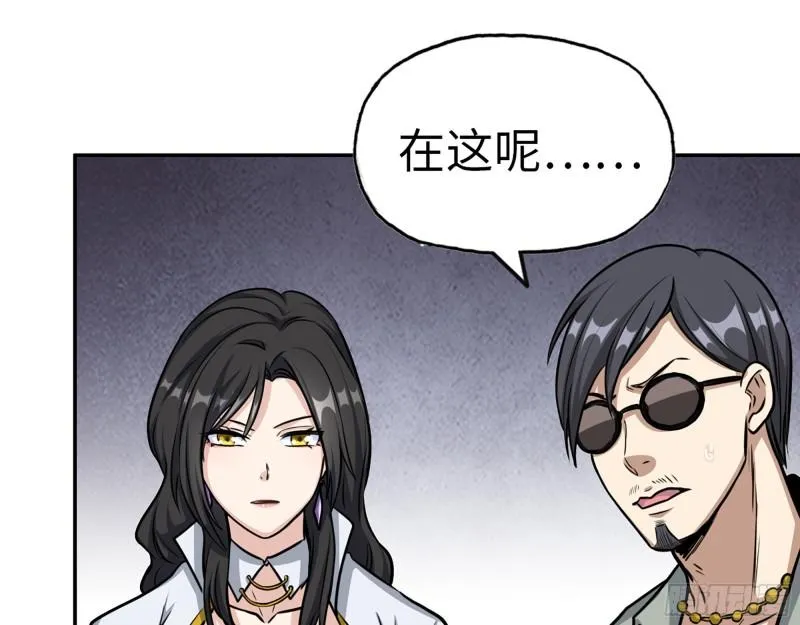 405- 姑嫂相认 第5页