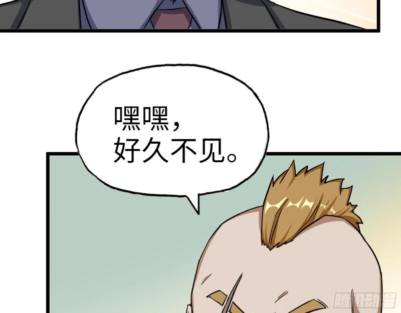 405- 姑嫂相认 第25页