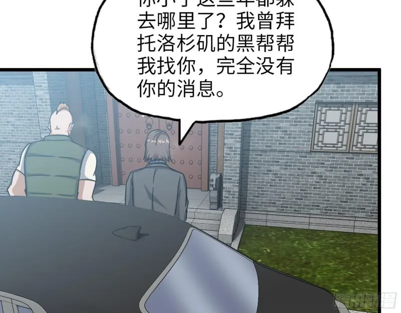 405- 姑嫂相认 第27页