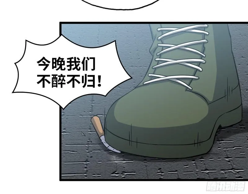 405- 姑嫂相认 第41页