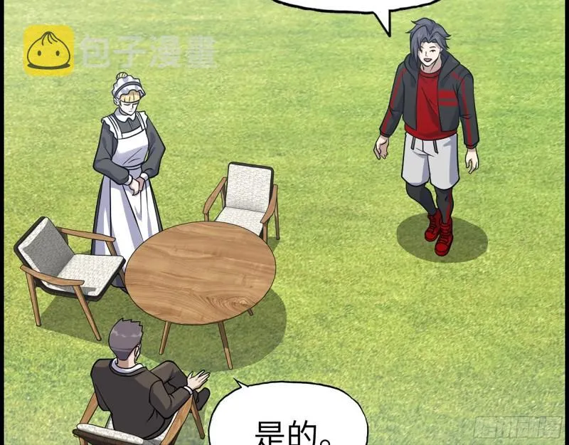405- 姑嫂相认 第48页