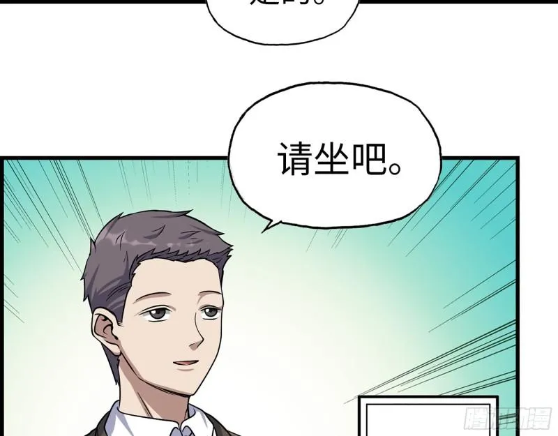 405- 姑嫂相认 第49页
