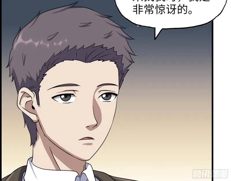 405- 姑嫂相认 第55页
