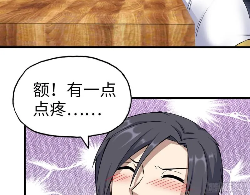 404- 寻找矿工 第7页