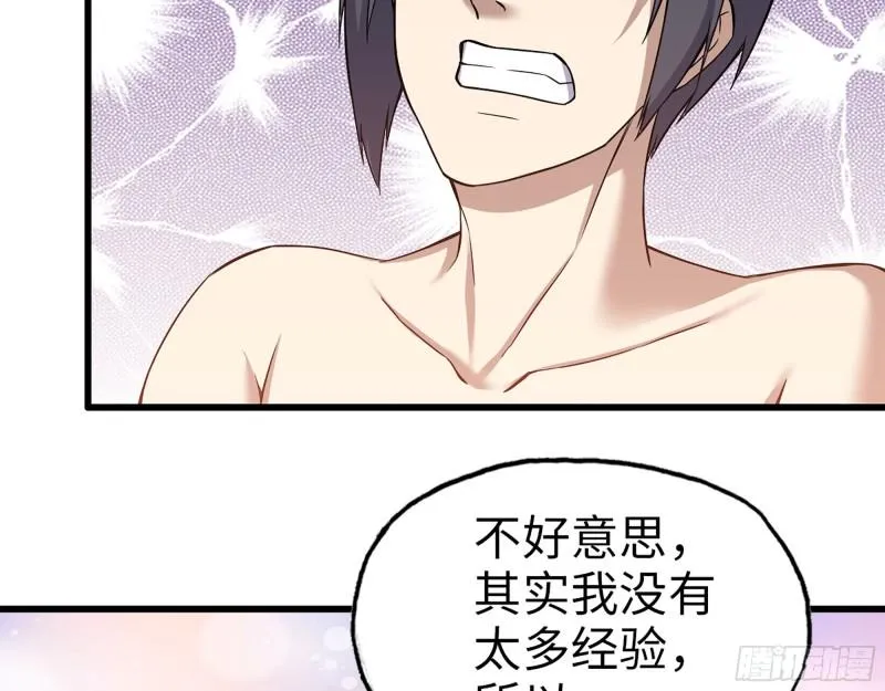 404- 寻找矿工 第8页