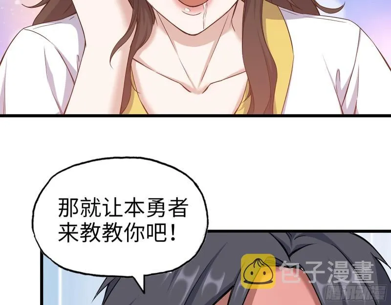 404- 寻找矿工 第10页