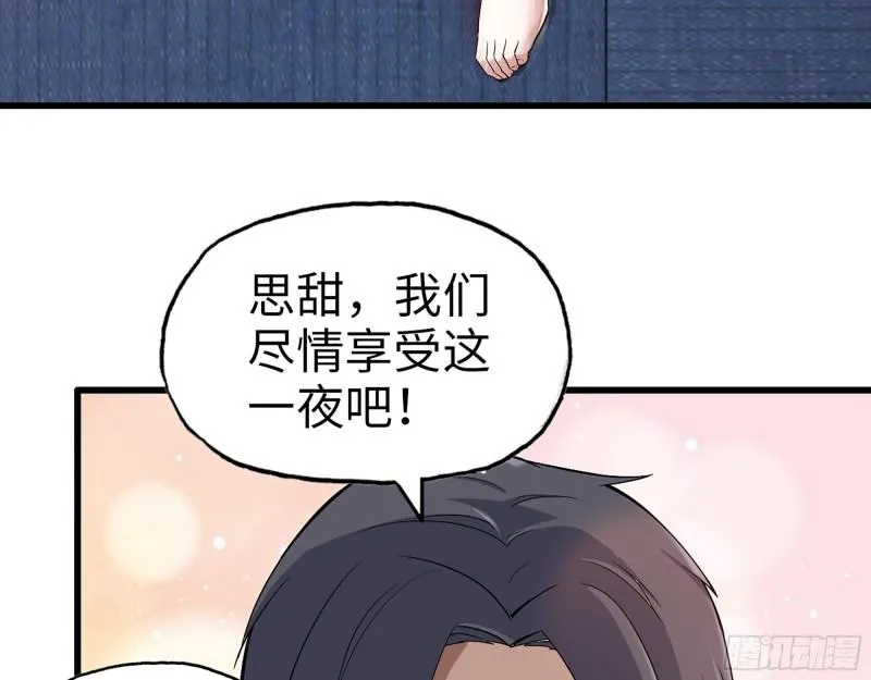 404- 寻找矿工 第17页