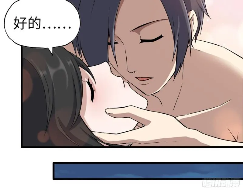 404- 寻找矿工 第18页