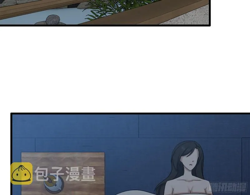 404- 寻找矿工 第20页