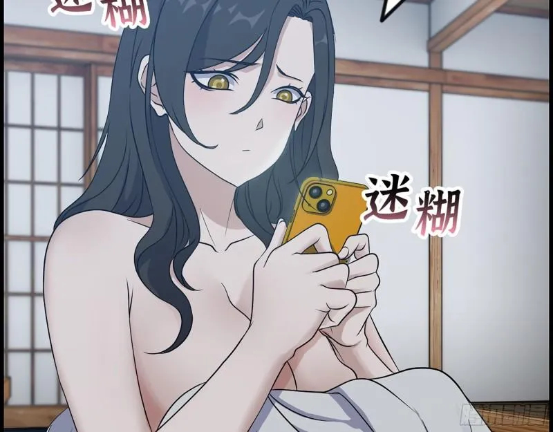 404- 寻找矿工 第24页
