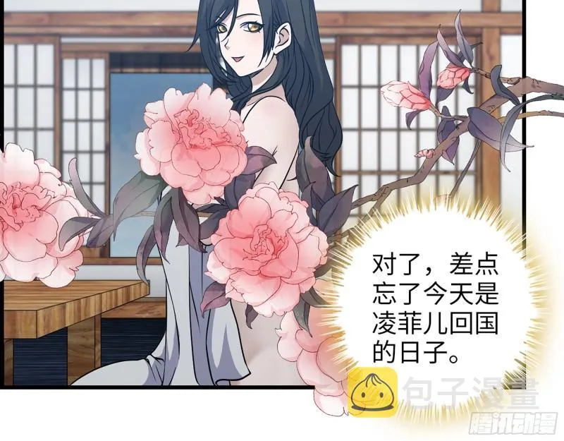 404- 寻找矿工 第31页