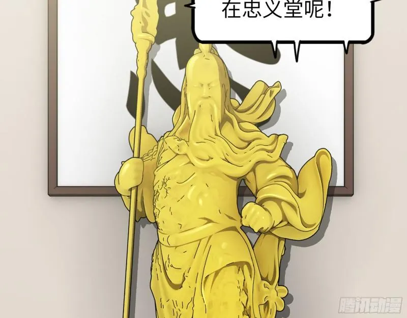 404- 寻找矿工 第54页
