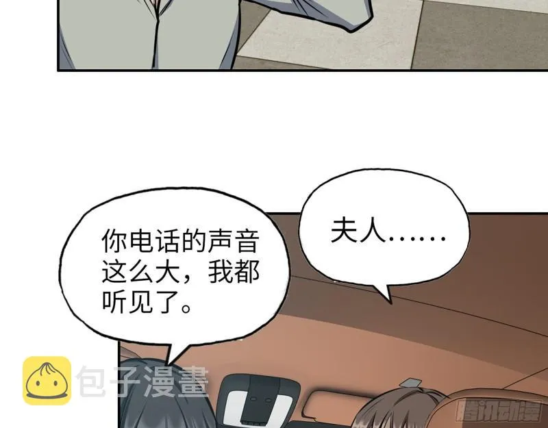 404- 寻找矿工 第59页