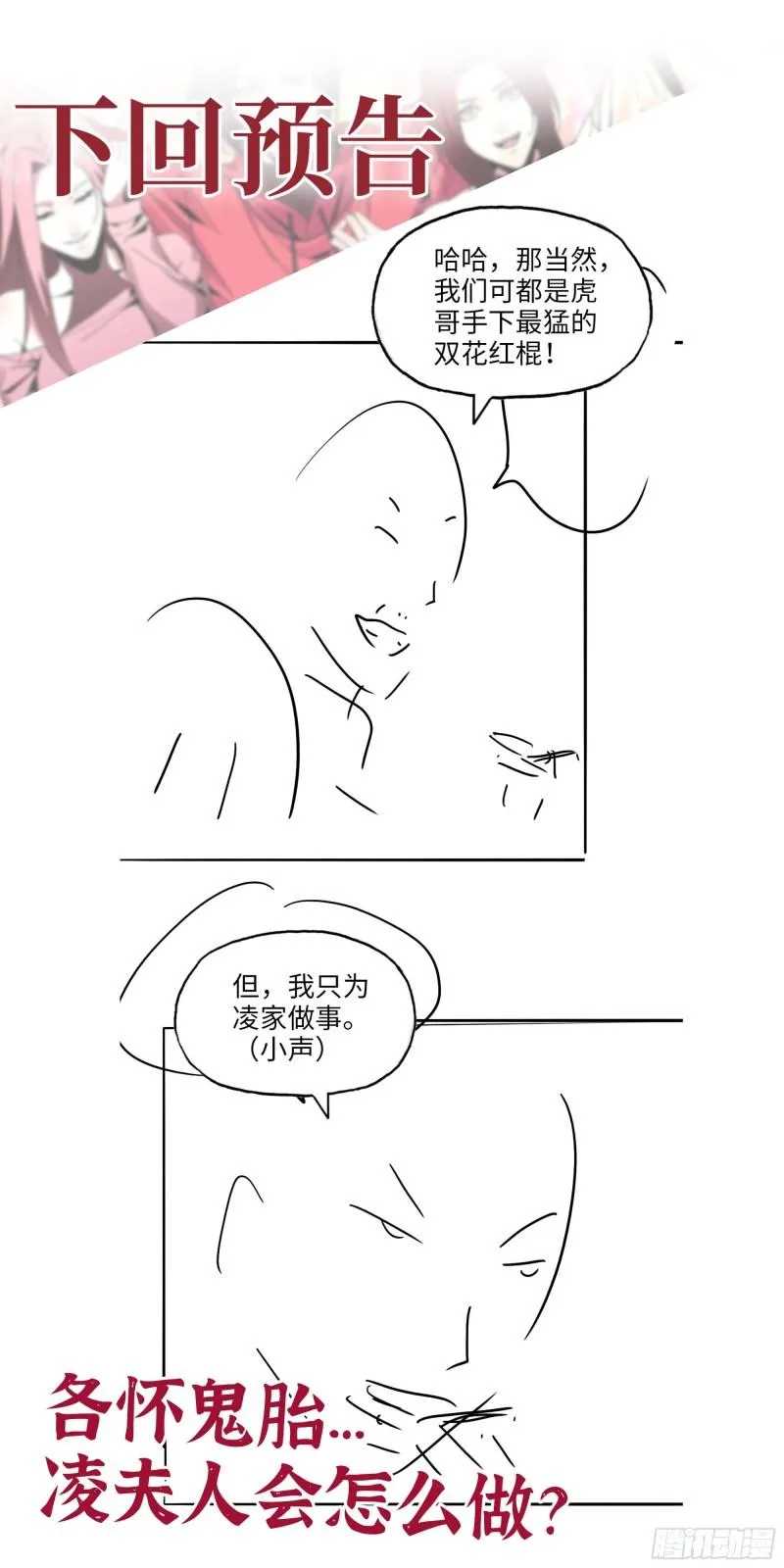 404- 寻找矿工 第62页