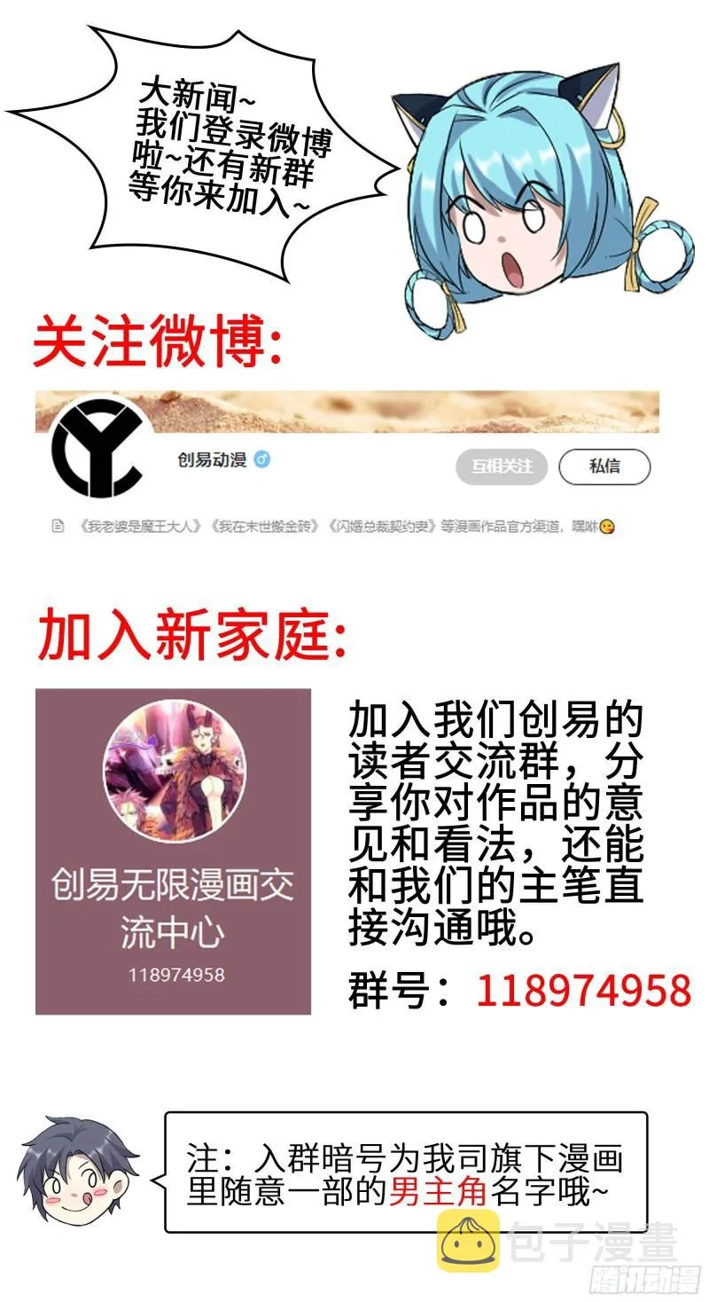 404- 寻找矿工 第63页