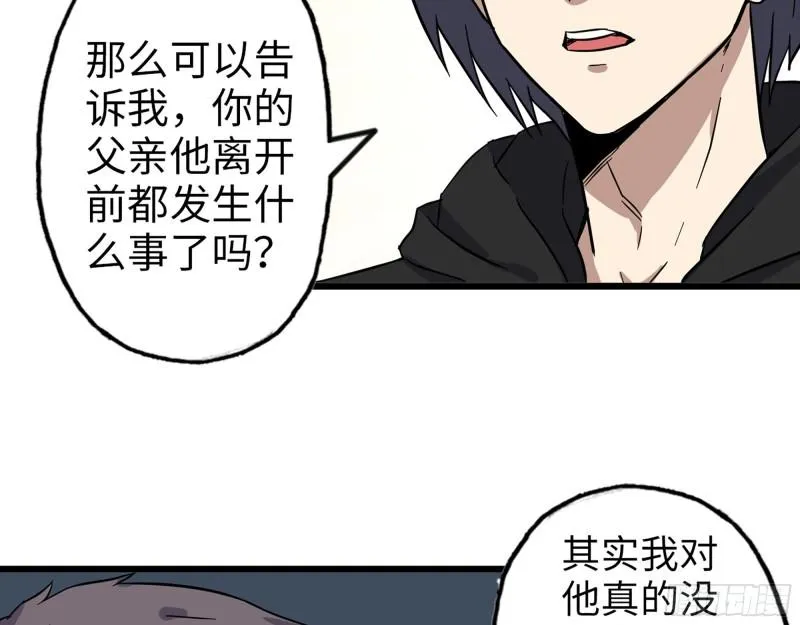 406- 寻人落空 第3页