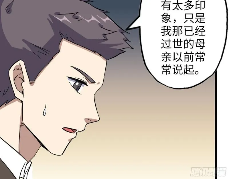 406- 寻人落空 第4页