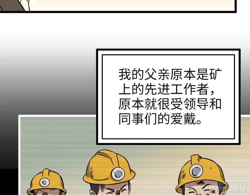 406- 寻人落空 第5页