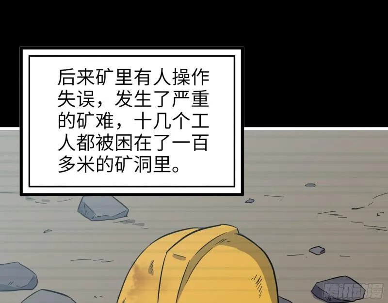 406- 寻人落空 第7页
