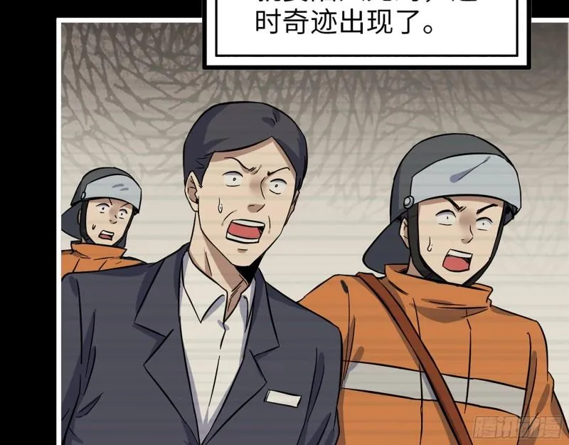 406- 寻人落空 第9页