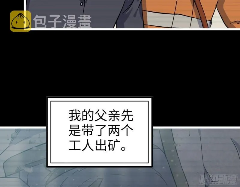 406- 寻人落空 第10页