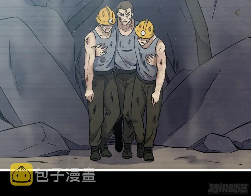 406- 寻人落空 第11页
