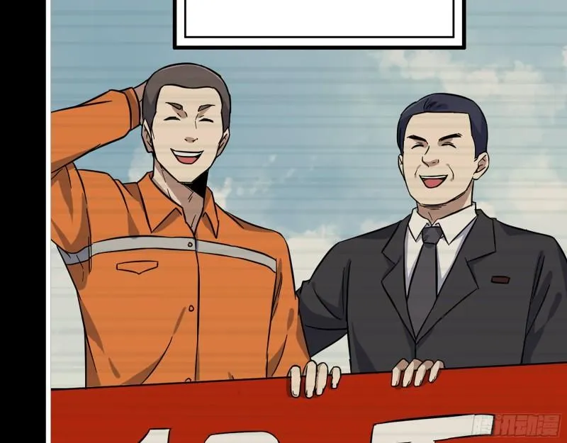 406- 寻人落空 第14页