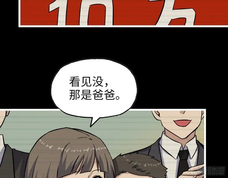 406- 寻人落空 第15页