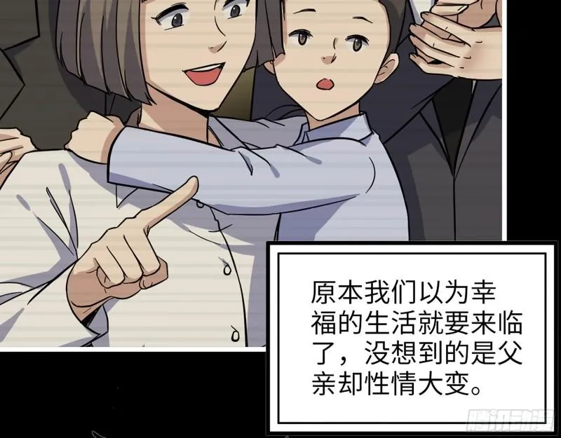 406- 寻人落空 第16页