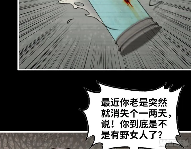 406- 寻人落空 第18页