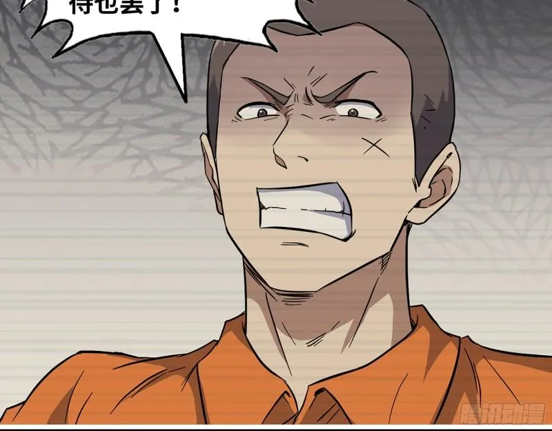 406- 寻人落空 第24页