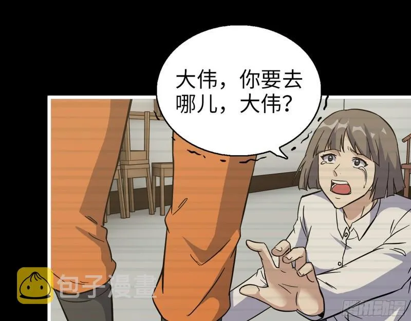 406- 寻人落空 第25页