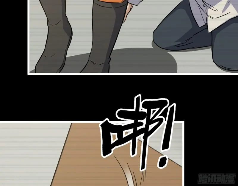 406- 寻人落空 第26页