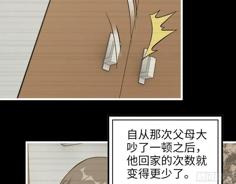 406- 寻人落空 第27页