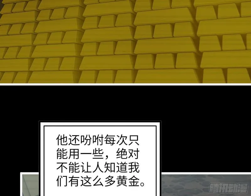 406- 寻人落空 第30页