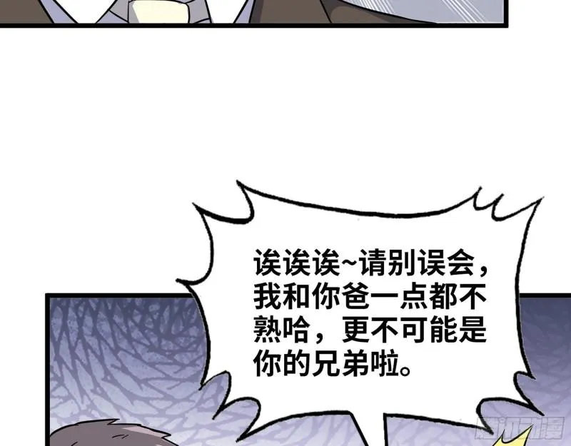 406- 寻人落空 第40页