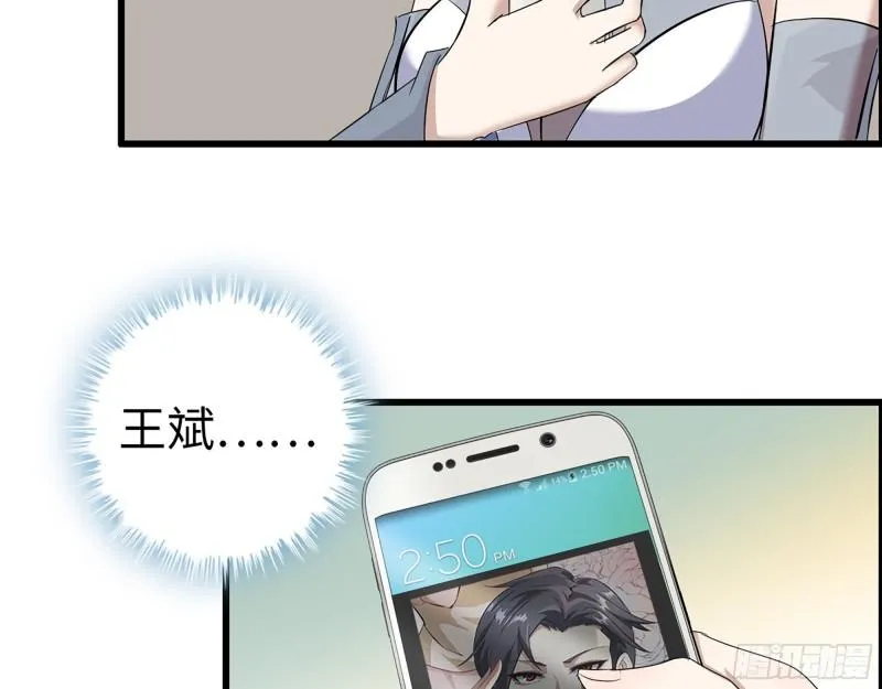 406- 寻人落空 第59页