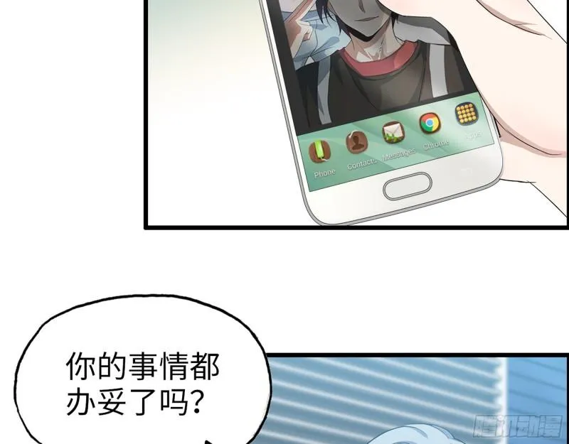 406- 寻人落空 第60页