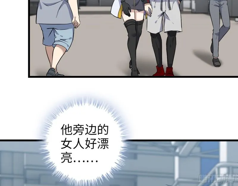 407- 和我在一起吧 第3页